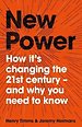 New Power New Power