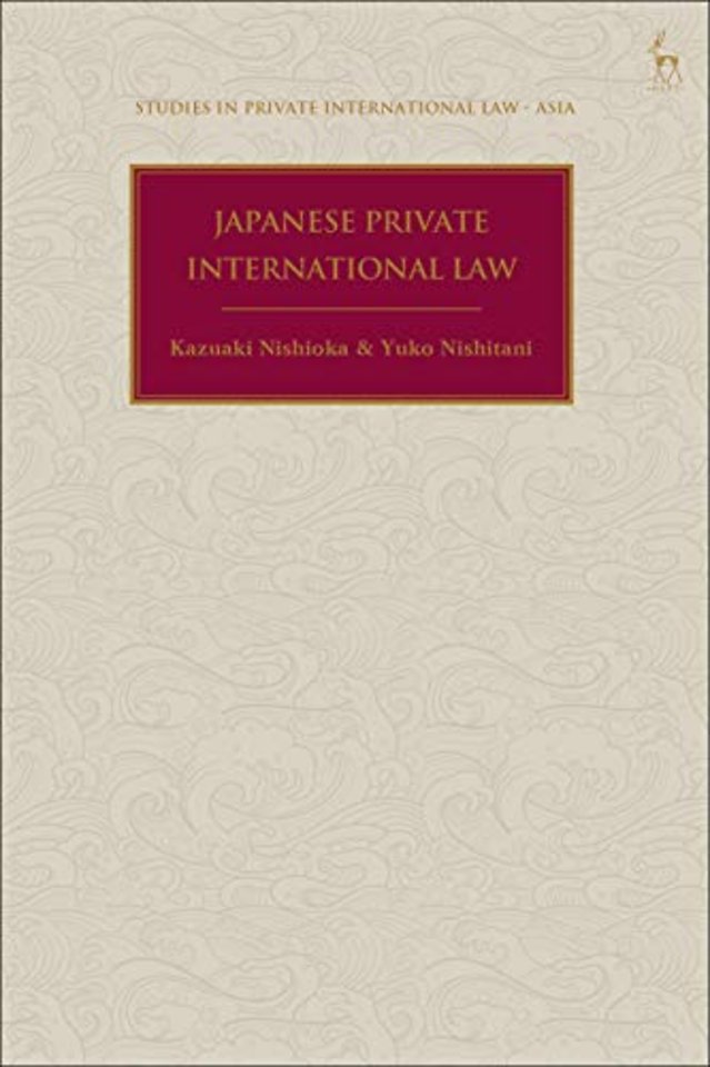 Japanese Private International Law
