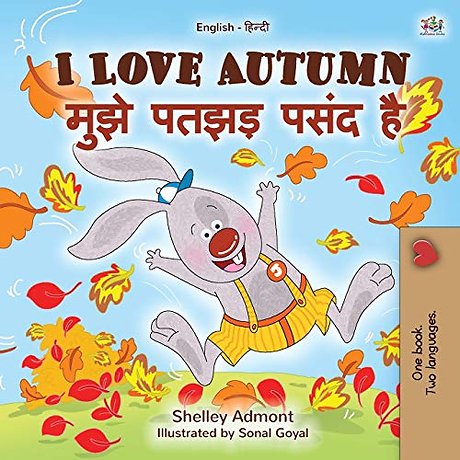 I Love Autumn (English Hindi Bilingual Children's Book)