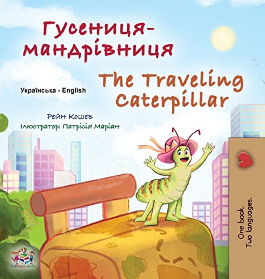 The Traveling Caterpillar (Ukrainian English Bilingual Book for Kids)