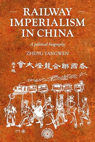 Railway imperialism in China