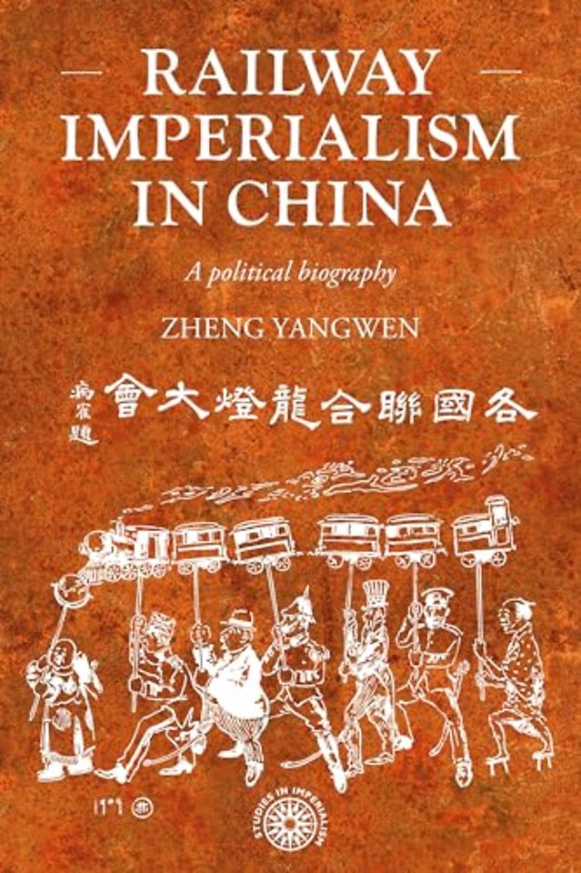 Railway imperialism in China