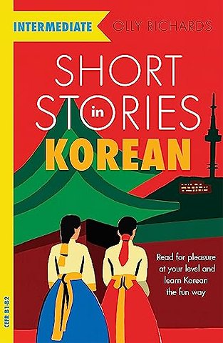 Short Stories in Korean for Intermediate Learners