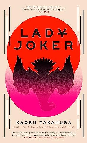 Lady Joker: Volume 1