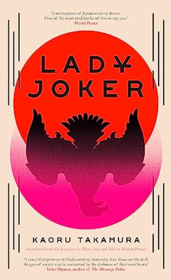 Lady Joker: Volume 1