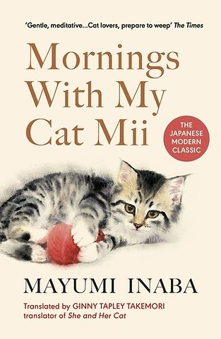 Mornings With My Cat Mii