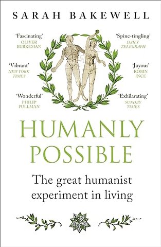 Humanly Possible