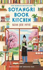 Soyangri Book Kitchen