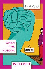 When the Museum is Closed