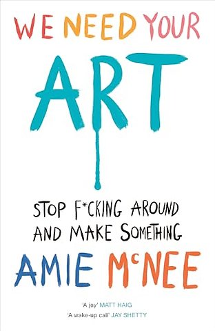 We Need Your Art