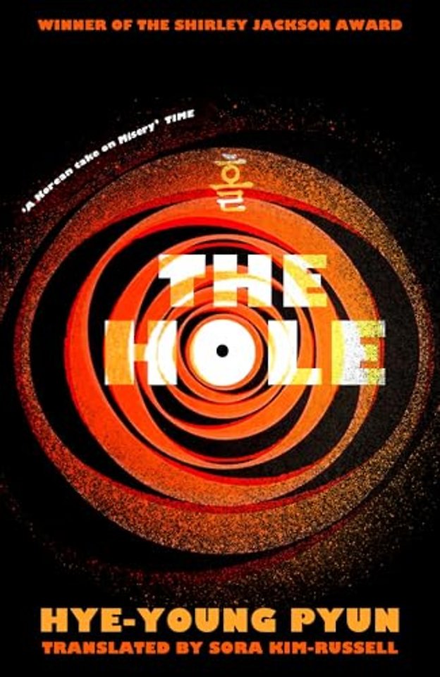 The Hole