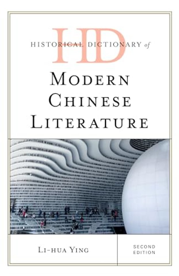 Historical Dictionary of Modern Chinese Literature