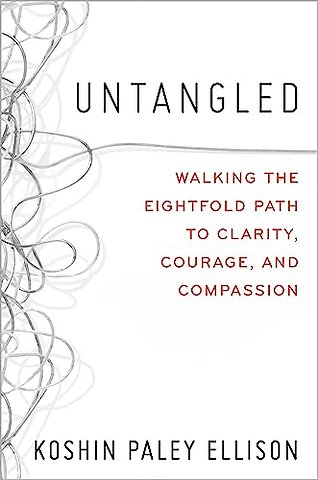 Untangled