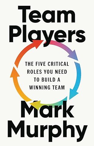 Team Players