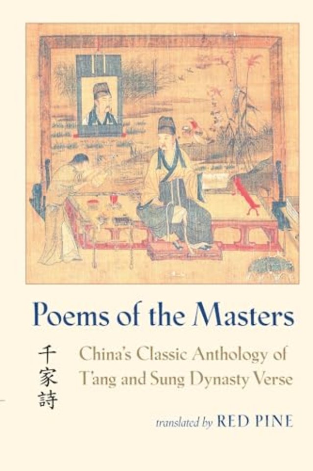 Poems of the Masters