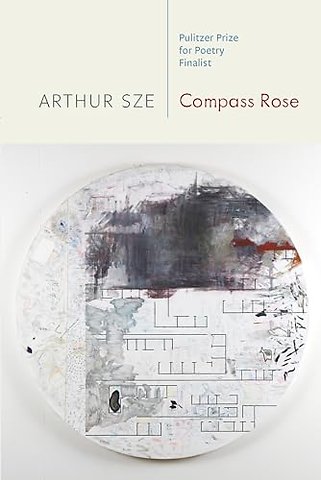 Compass Rose