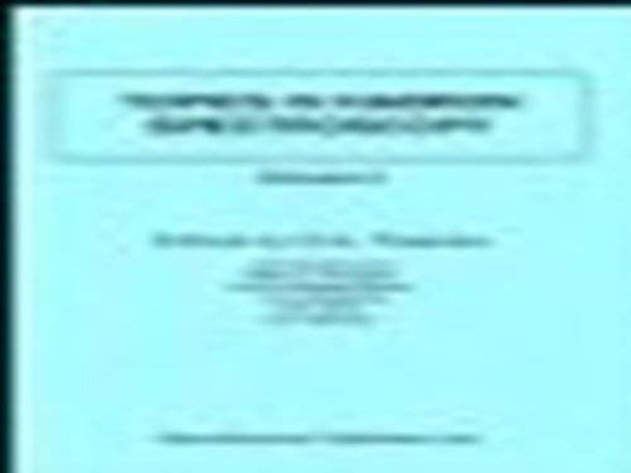 Topics in Hadron Spectroscopy