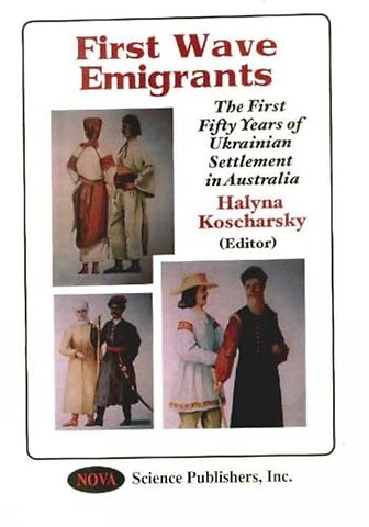 First Wave Emigrants