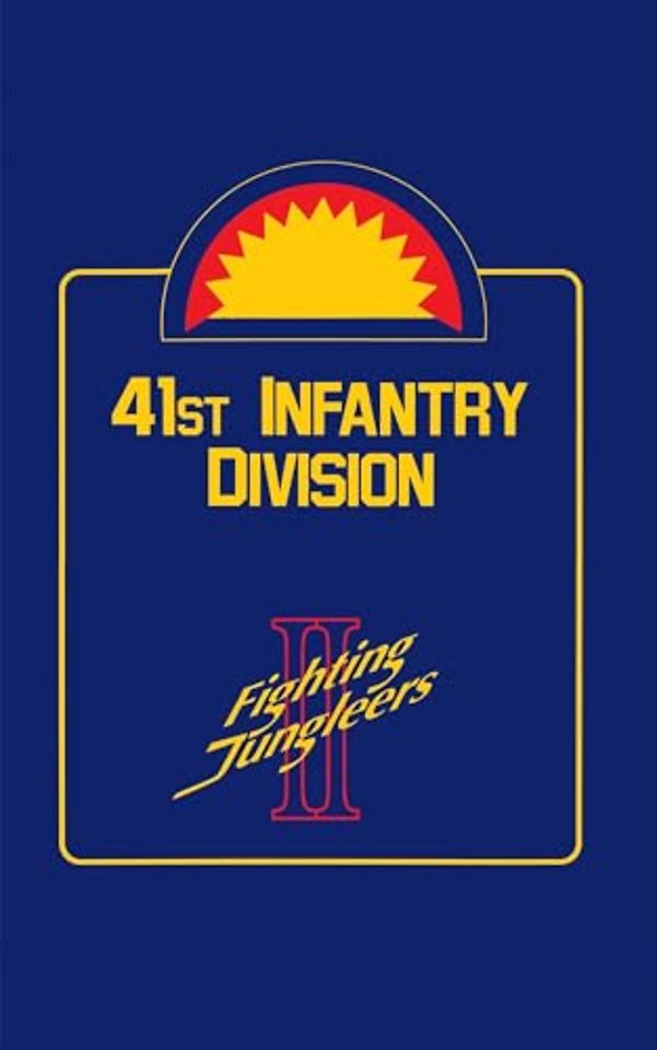 41st Infantry Division