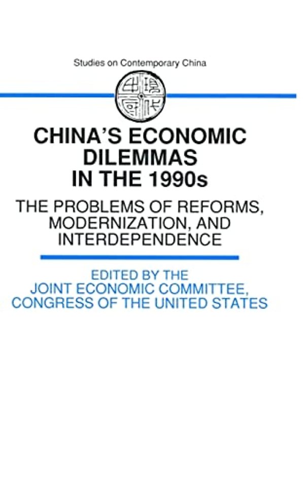 China's Economic Dilemmas in the 1990s