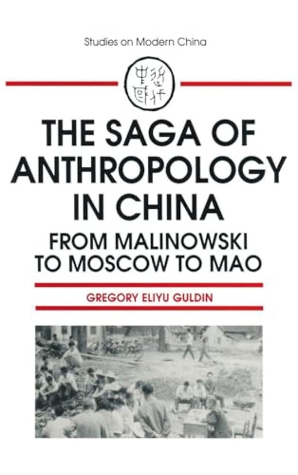 Saga of Anthropology in China: From Malinowski to Moscow to Mao