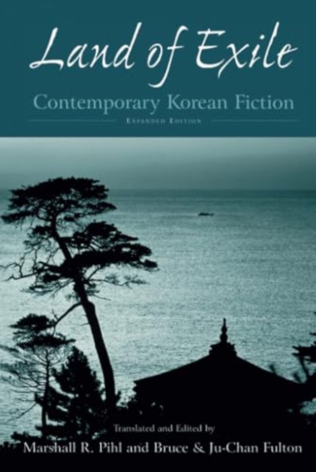 Land of Exile: Contemporary Korean Fiction