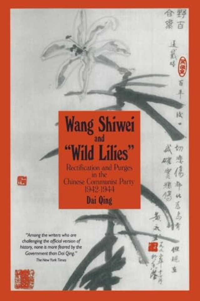 Wang Shiwei and Wild Lilies