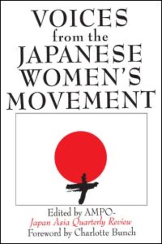 Voices from the Japanese Women's Movement