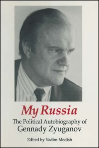 My Russia: The Political Autobiography of Gennady Zyuganov