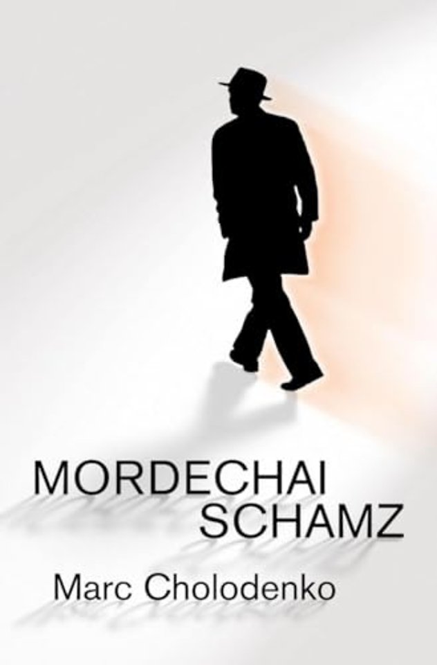 Mordechai Schamz