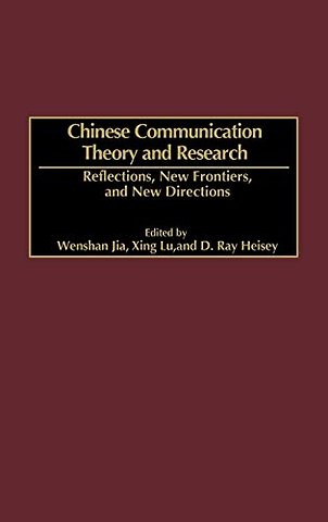 Chinese Communication Theory and Research