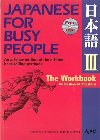 Japanese for Busy People 3 Workbook