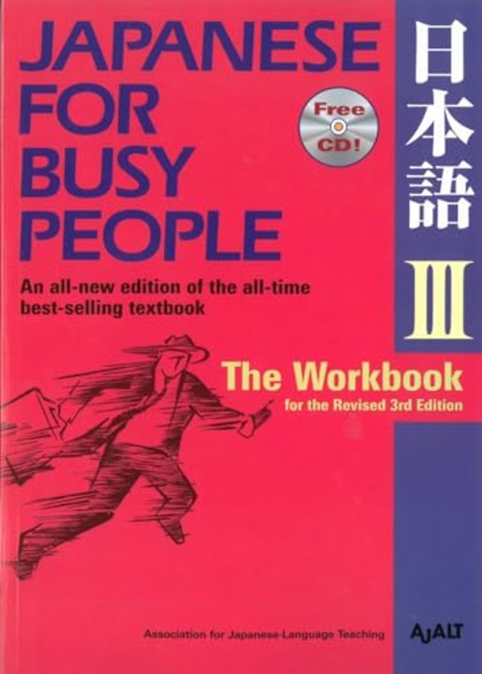 Japanese for Busy People 3 Workbook