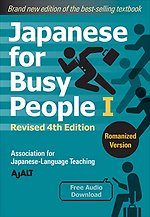 Japanese For Busy People 1