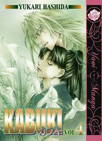 Kabuki Volume 4: Green (Yaoi)