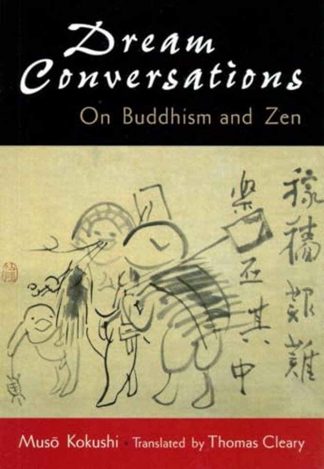Dream Conversations