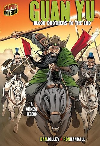 Guan Yu