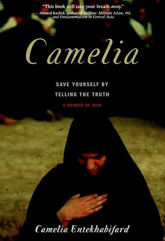 Camelia