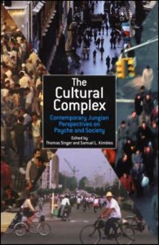 Cultural Complex Series