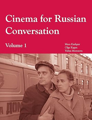Cinema for Russian Conversation, Volume 1