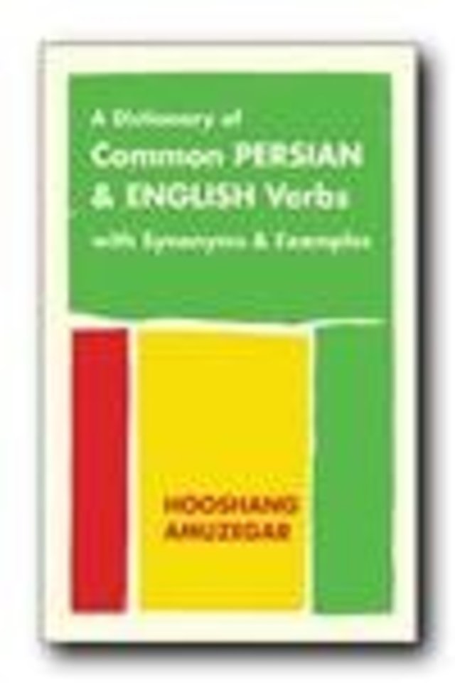Dictionary of Common Persian & English Verbs