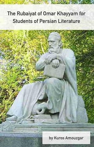 Rubaiyat of Omar Khayyam for Students of Persian Literature