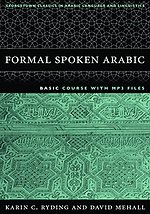 Formal Spoken Arabic Basic Course with MP3 Files
