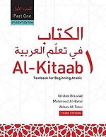 Al-Kitaab fii Ta'allum al-'Arabiyya