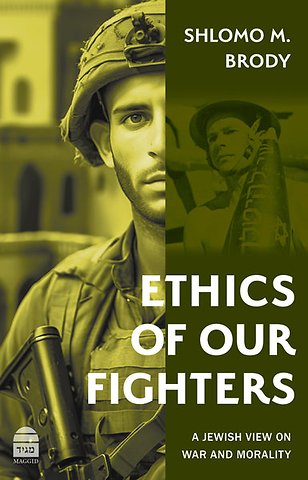 Ethics of Our Fighters