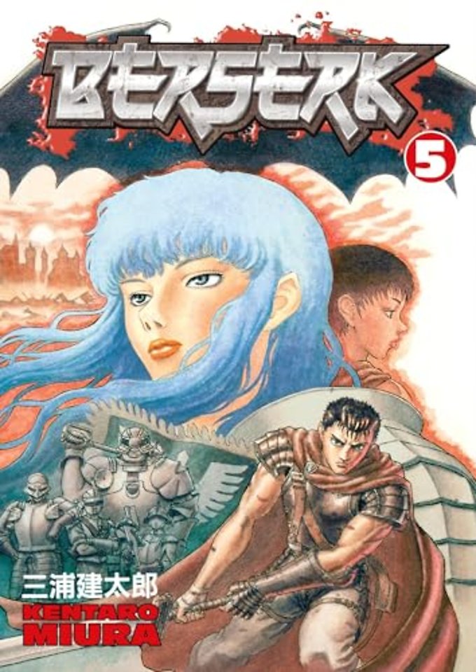 Berserk Volume 5