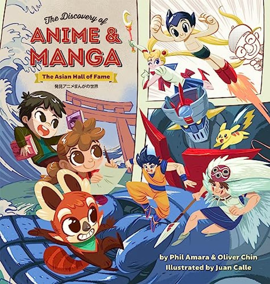 The Discovery of Anime and Manga