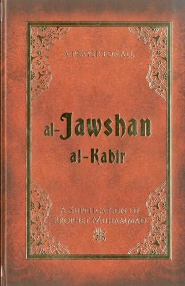 Al-Jawshan Al-Kabir