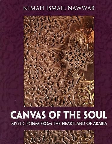 Canvas of the Soul