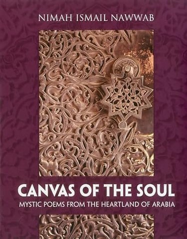Canvas of the Soul